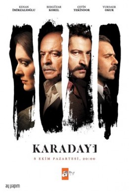 مسلسل القبضاى الموسم الثاني موقع قصة عشق الاصلي